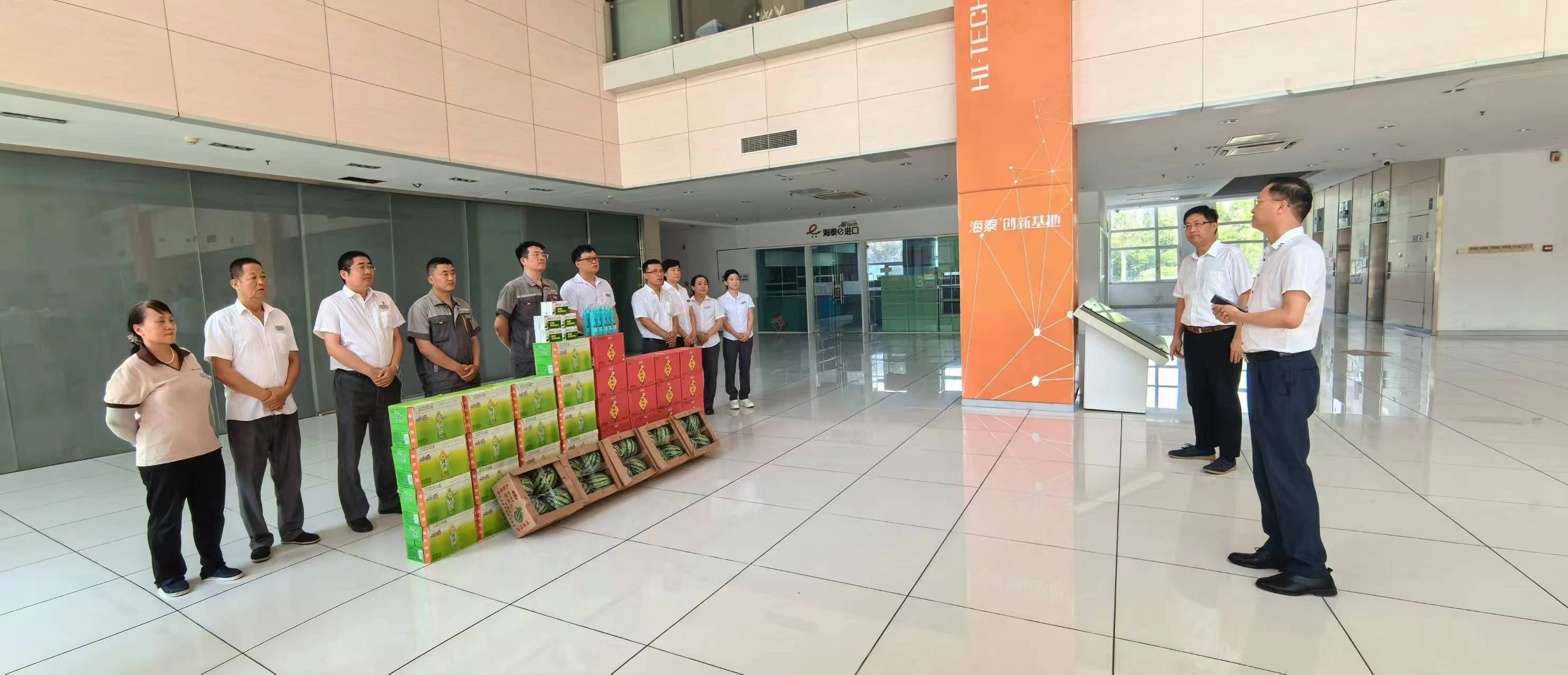 夏送清凉沁人心 关注安全促发展--华苑置业公司主要领导走访慰问基层一线职工