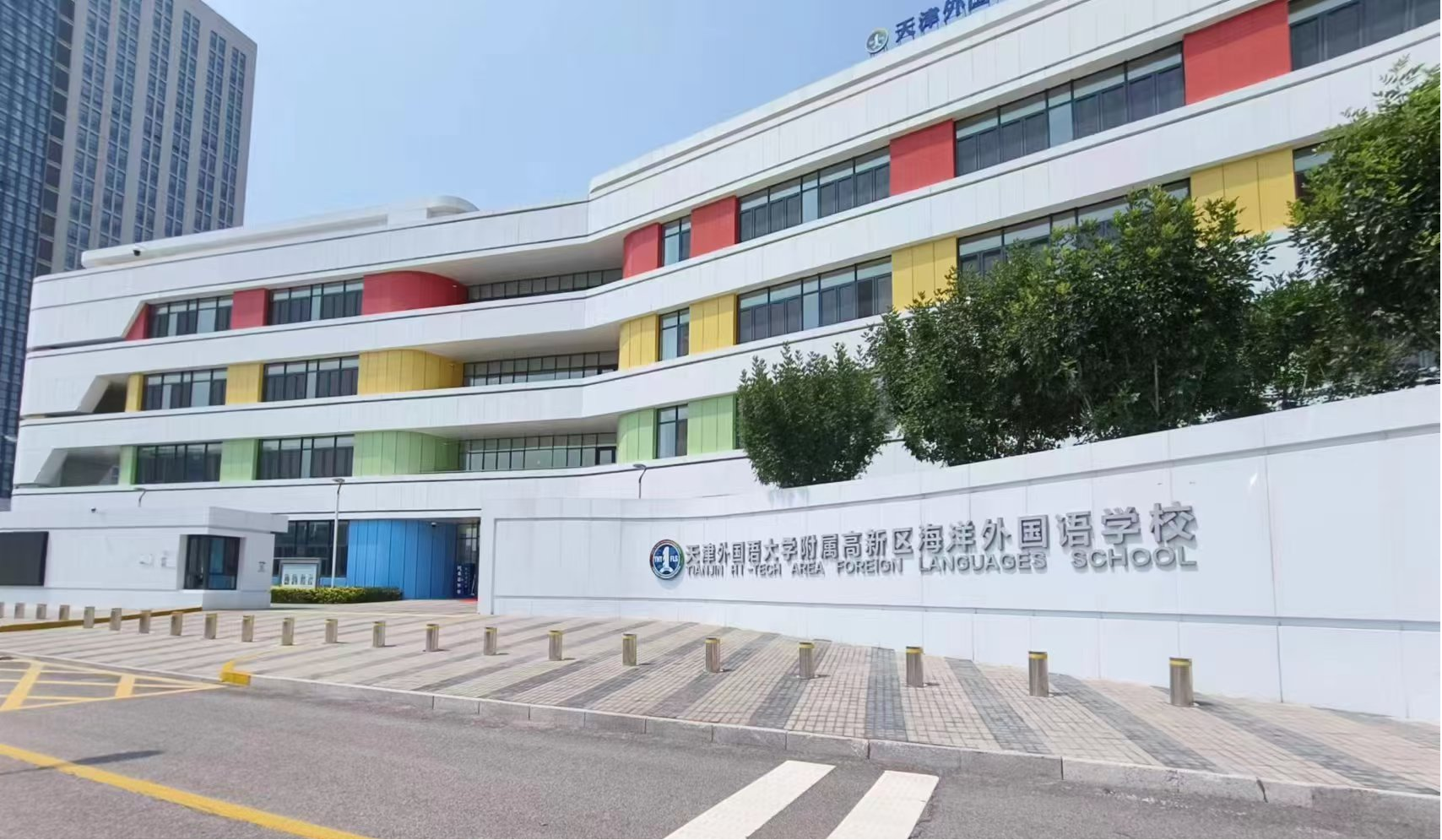 党建引领 四载同行 海泰物业续写海洋外校服务新篇章