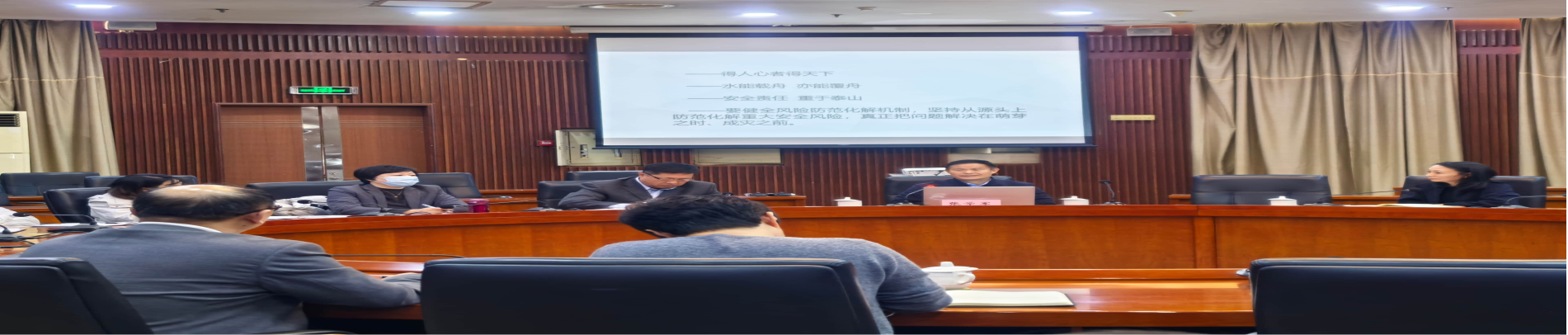 强化风险防范意识 坚持依法守约服务--滨海高新区物业公司组织开展专题培训