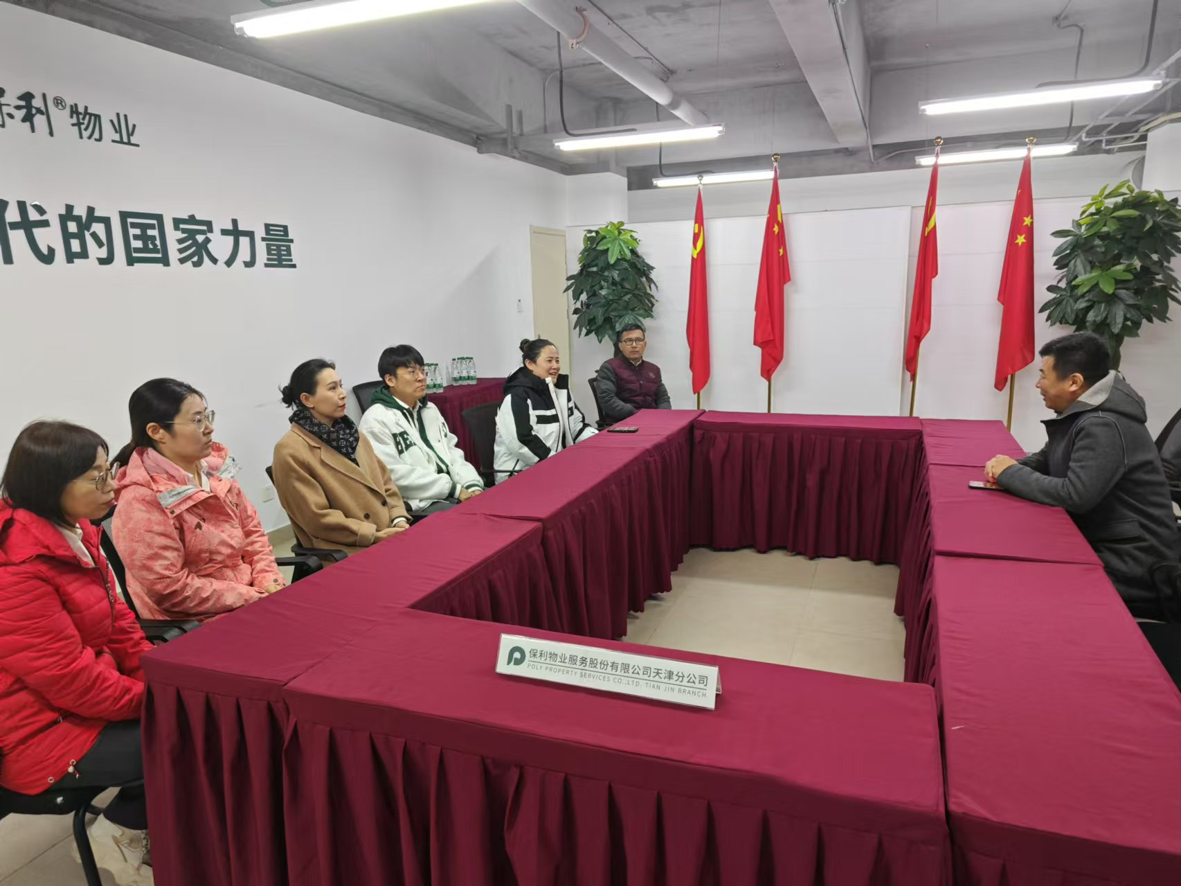 “红色物业”强服务 党建引领促发展--滨海高新物业公司组织交流学习“红色物业”示范项目