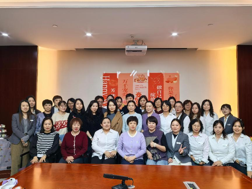 滨海高新物业公司组织开展2025年妇女节主题活动    