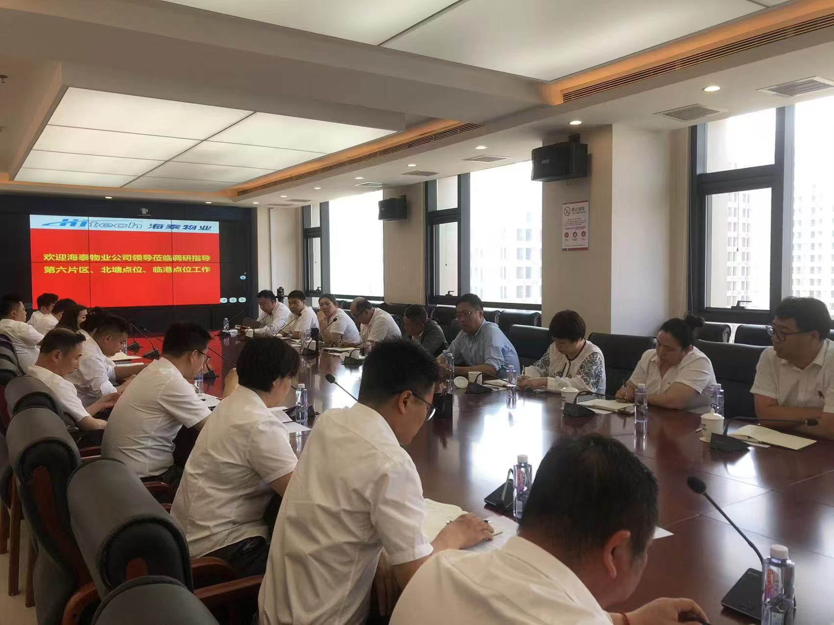 华苑置业领导带队持续深入片区开展调研