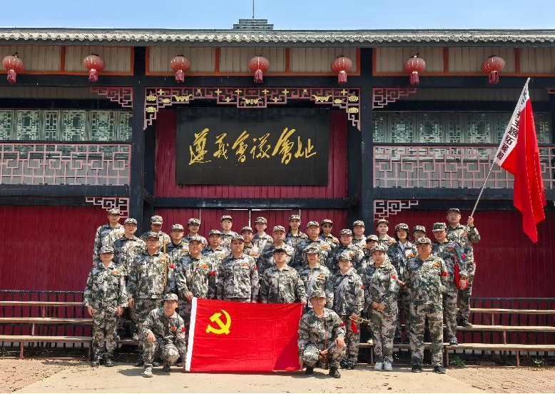 传承红色基因 筑牢廉洁防线--滨海高新区物业公司党支部开展红色教育拓展活动