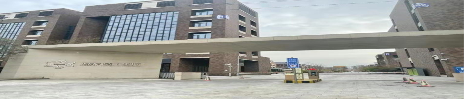专业服务赢市场 滨海高新区物业公司中标海泰精工项目