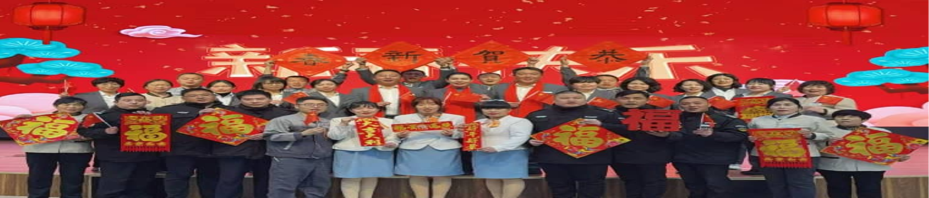 坚守安全防线 护航新春团圆--滨海高新区物业公司全面开展春节前安全保障工作